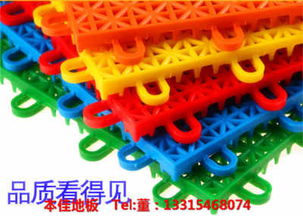 新聞 橫縣學(xué)校組合拼裝地板 歡迎您