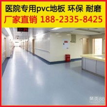 天津商用塑膠地板價(jià)格 天津商用塑膠地板公司 圖片 視頻