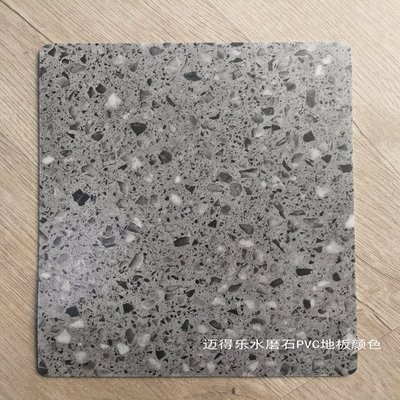邁得樂pvc地板工廠 定制水磨石紋地膠 水磨石紋理塑膠地板